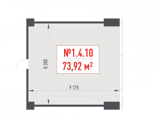 Фотография Продажа офиса, 74 м² , Рябиновая улица 44  №1