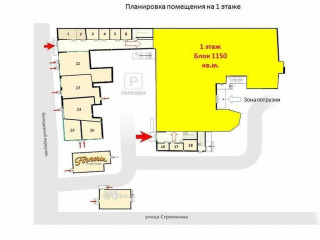 Фотография Продажа помещения свободного назначения, 2850 м² , улица Стромынка 25с1  №2