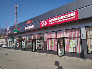 Продажа магазина 370 м² Народная улица