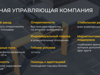 Фотография Аренда склада, 855 м² , Буммашевская улица 5  №20