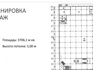 Фотография Продажа помещения свободного назначения, 11700 м² , улица Новоажимова 20  №9