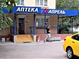Фотография Продажа помещения свободного назначения, 97 м² , улица Авиагородок №1
