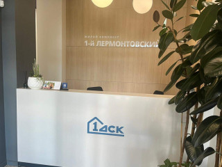 Фотография Продажа офиса, 82 м² , Рождественская улица 6  №4