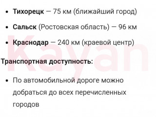 Фотография Продажа производственного помещения, 2800 м² , улица Димитрова №10