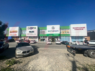 Фотография Продажа помещения свободного назначения, 1272 м² , Анапское шоссе №1
