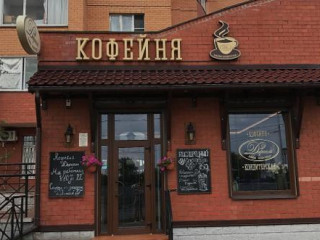 Фотография Продажа кафе / ресторана, 196 м² , улица Гудкова 16  №2