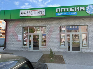 Фотография Продажа магазина, 625 м² , улица Гоголя №2