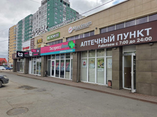 Фотография Аренда магазина, 21 м² , улица Азина 143  №3