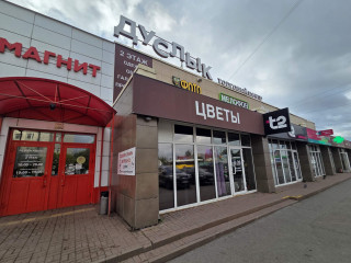 Фотография Аренда магазина, 21 м² , улица Азина 143  №2