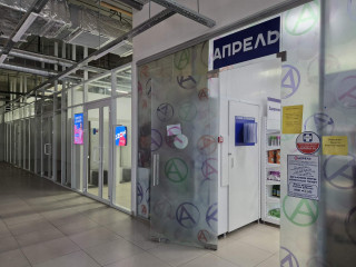 Фотография Аренда магазина, 30 м² , улица Максима Горького 150  №5