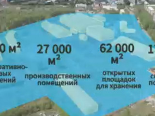 Фотография Продажа производственного помещения, 34850 м² , Гормашевская улица 6  №2