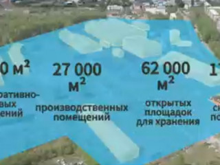 Фотография Аренда производственного помещения, 34850 м² , Гормашевская улица 6  №2