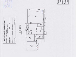 Фотография Аренда помещения свободного назначения, 190 м² , улица Хлобыстова 13  №4