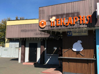 Фотография Аренда помещения свободного назначения, 190 м² , улица Хлобыстова 13  №8