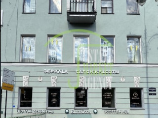 Фотография Аренда магазина, 175 м² , Большая Конюшенная улица 15  №2