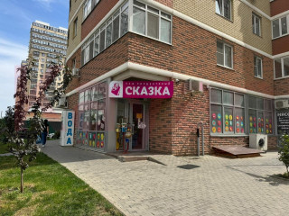 Фотография Продажа магазина, 141 м² , улица Цезаря Куникова №3