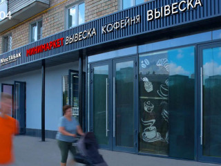 Фотография Аренда помещения свободного назначения, 56 м² , Ленинградский проспект 33к3  №2