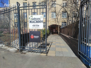 Фотография Аренда помещения свободного назначения, 182 м² , Волоколамское шоссе 13  №5