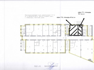Фотография Аренда офиса, 345 м² , Ошарская улица 77А  №3