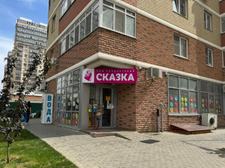 Фотография Продажа магазина, 142 м² , улица Цезаря Куникова 24к3  №3