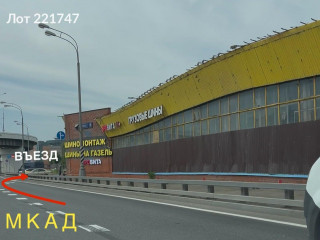 Фотография Аренда помещения свободного назначения, 579 м² , МКАД, 23-й километр вл6  №1