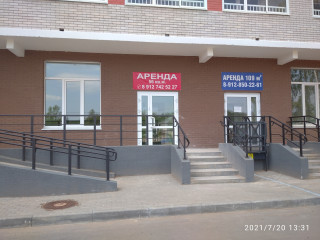 Фотография Аренда офиса, 56 м² , Дарьинская улица 2  №2