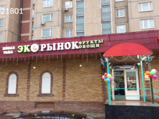Фотография Аренда помещения свободного назначения, 50 м² , улица Исаковского 31  №3