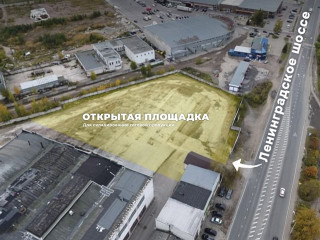 Фотография Аренда склада, 1000 м² , Ленинградское шоссе   №5