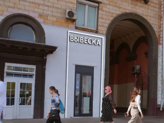 Фотография Аренда помещения свободного назначения, 16 м² , улица Дмитрия Ульянова 24  №1