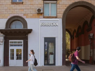 Фотография Аренда помещения свободного назначения, 16 м² , улица Дмитрия Ульянова 24  №2