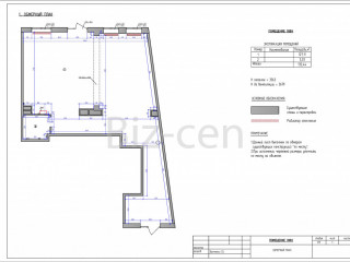 Фотография Аренда офиса, 132 м² , набережная реки Карповки 31к2 №7 Фотография Аренда офиса, 132 м² , набережная реки Карповки 31к2 №7