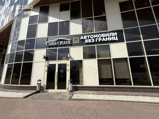 Фотография Аренда помещения свободного назначения, 606 м² , улица Авиаконструктора Микояна 12 №9 Фотография Аренда помещения свободного назначения, 606 м² , улица Авиаконструктора Микояна 12 №9