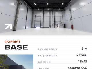 Фотография Продажа склада, 987 м² , Лесная улица 9  №3