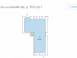 Фотография Аренда помещения свободного назначения, 66 м² , Богословский переулок 16/6с1  №5 Фотография Аренда помещения свободного назначения, 66 м² , Богословский переулок 16/6с1  №5
