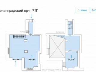 Фотография Аренда помещения свободного назначения, 150 м² , Ленинградский проспект 71кГ  №4