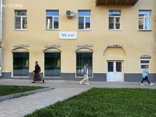 Фотография Аренда помещения свободного назначения, 155 м² , проспект Мира 54  №2 Фотография Аренда помещения свободного назначения, 155 м² , проспект Мира 54  №2