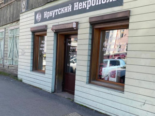 Фотография Продажа помещения свободного назначения, 55 м² , улица Тимирязева 30  №4