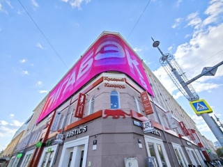 Аренда офиса 49 м² Ленина пр-кт 24/8