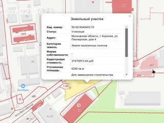 Фотография Продажа отдельно стоящего здания, 15687 м² , проезд Ярославский 21  №8 Фотография Продажа отдельно стоящего здания, 15687 м² , проезд Ярославский 21  №8