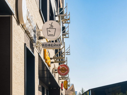 Аренда офиса 53 м² бульвар Эйнштейна 4 