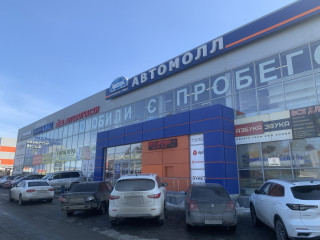 Фотография Аренда помещения свободного назначения, 300 м² , Берёзовский тракт 4/1  №1