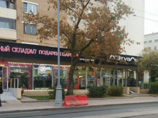 Фотография Аренда помещения свободного назначения, 171 м² , Новокузнецкая улица 6  №8