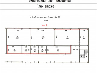 Фотография Продажа производственного помещения, 10590 м² , проспект Ленина 2А  №10
