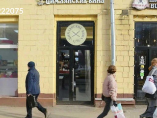 Фотография Аренда помещения свободного назначения, 180 м² , Щербаковская улица 35  №7