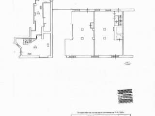Фотография Аренда помещения свободного назначения, 144 м² , 1-я Тверская-Ямская улица 13с1  №2