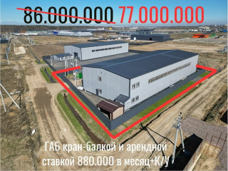 Фотография Продажа производственного помещения, 2182 м² , Торгово-промышленная улица   №6