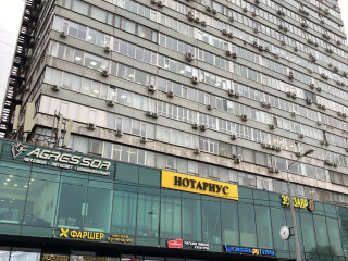 Фотография Аренда помещения свободного назначения, 238 м² , проспект Вернадского 29 №5 Фотография Аренда помещения свободного назначения, 238 м² , проспект Вернадского 29 №5