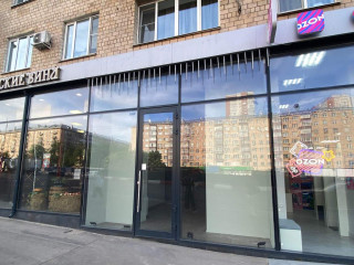 Фотография Продажа помещения свободного назначения, 34 м² , Ленинский проспект 78  №10