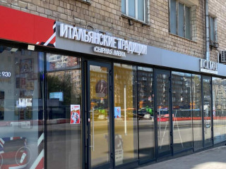 Фотография Продажа помещения свободного назначения, 34 м² , Ленинский проспект 78  №7
