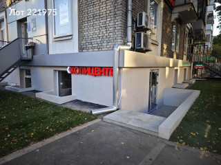 Фотография Аренда помещения свободного назначения, 74 м² , улица Маршала Бирюзова 19  №8